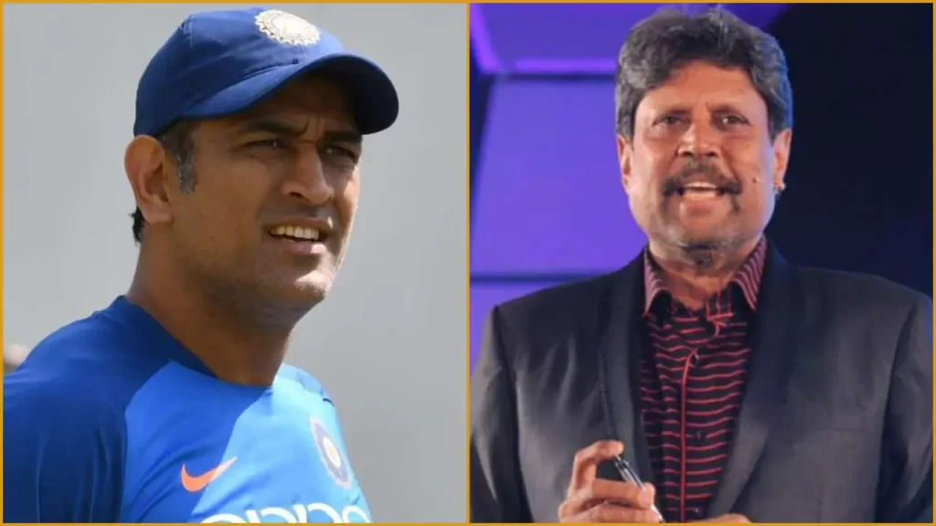 Kapil Dev and Dhoni were not invited to World Cup